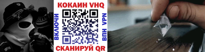 COCAIN 98%  Купить  Бронницы 