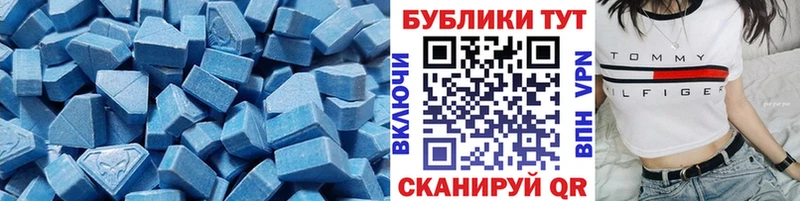 Купить где  Бронницы  ЭКСТАЗИ 250 мг 
