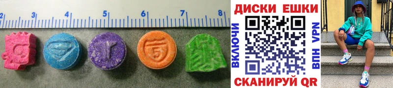 Экстази MDMA Бронницы