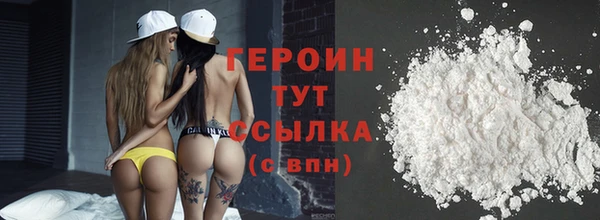 мефедрон Иннополис