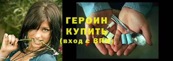 мефедрон Иннополис