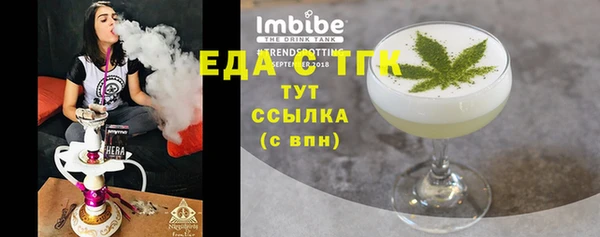 мефедрон Иннополис