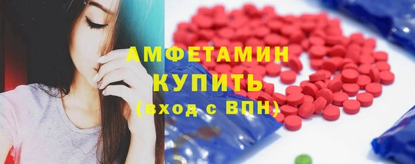 мефедрон Иннополис