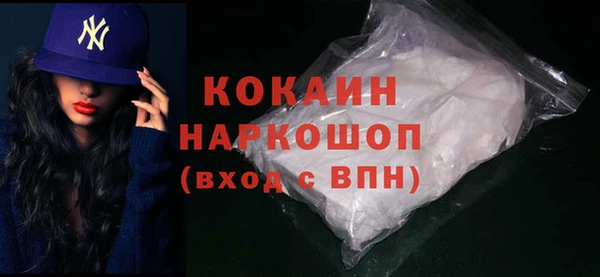 мефедрон Иннополис