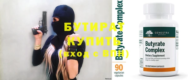 мефедрон Иннополис