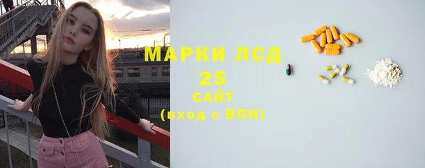 мефедрон Иннополис