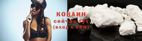 мефедрон Иннополис