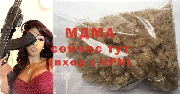 мефедрон Иннополис