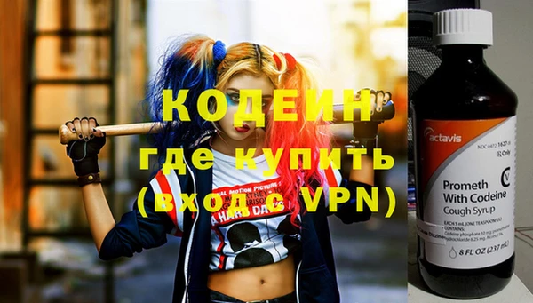 мефедрон Иннополис