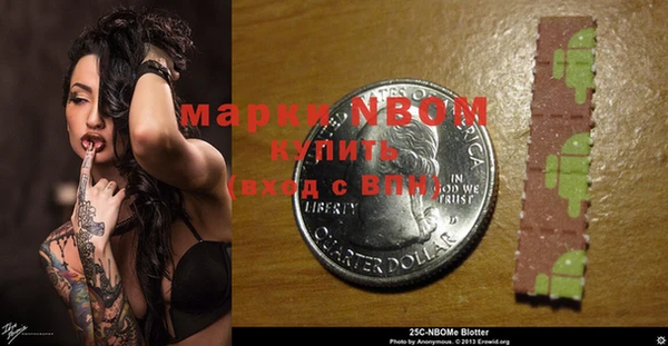 мефедрон Иннополис