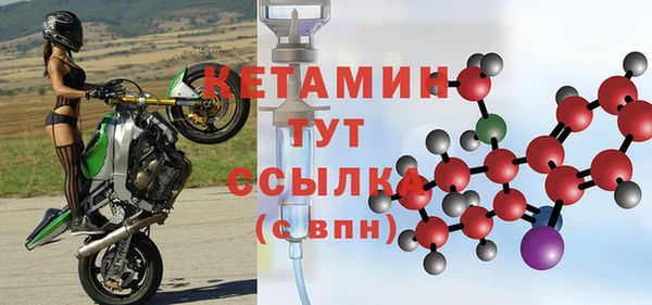 мефедрон Иннополис