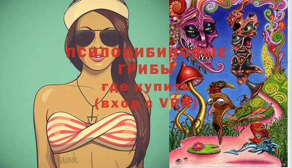 мефедрон Иннополис