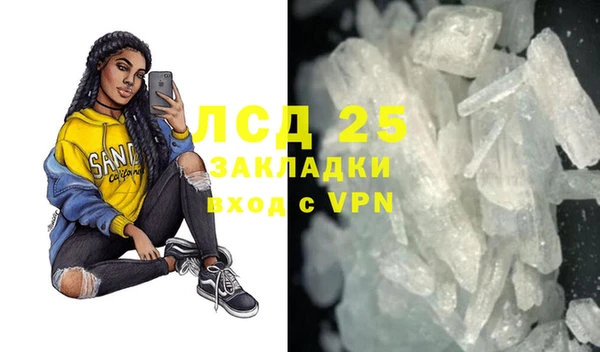мефедрон Иннополис