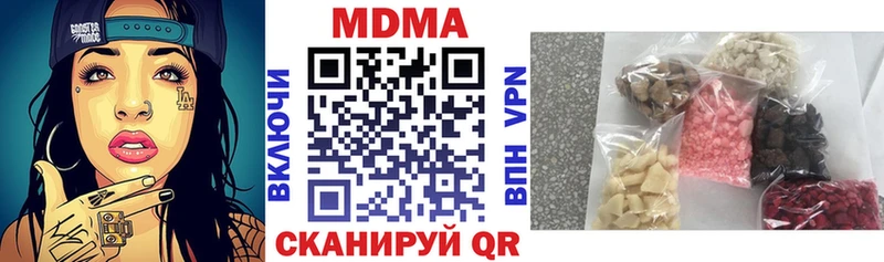 МДМА VHQ Бронницы