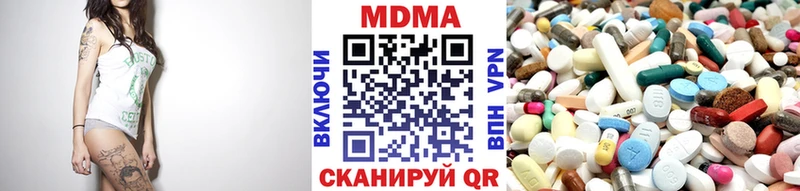 Купить где  Бронницы  МДМА Molly 