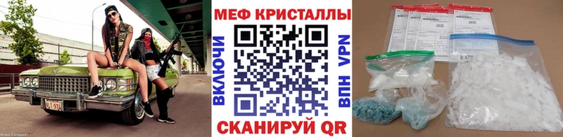 Купить закладки  Бронницы  МЕФ 4 MMC 