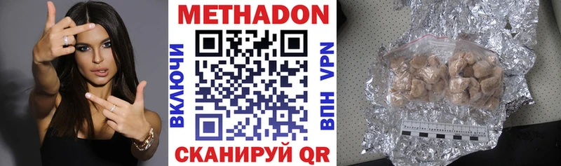 Купить закладки  Бронницы  Метадон мёд 