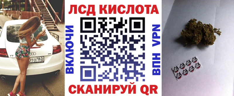 Наркотические марки 1,8мг  Купить закладки  Бронницы 