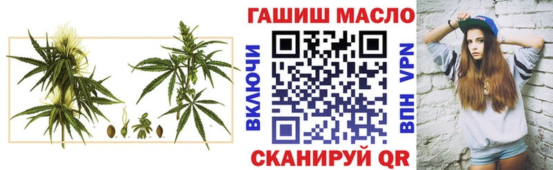 Дистиллят ТГК Wax  Купить  Бронницы 