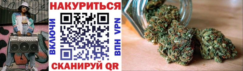 Купить где  Бронницы  Бошки Шишки тримм 